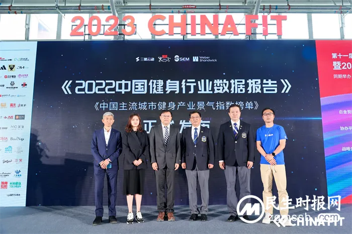 《2022中国健身行业数据报告》正式发布！