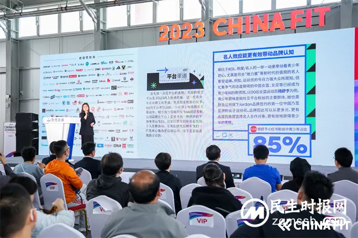 《2022中国健身行业数据报告》正式发布！
