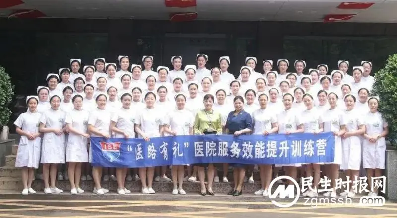 湘潭市中心医院：以卓越服务浇灌“南丁格尔”之花