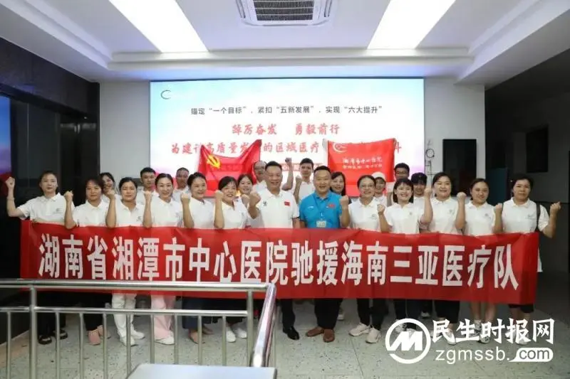 湘潭市中心医院：以卓越服务浇灌“南丁格尔”之花