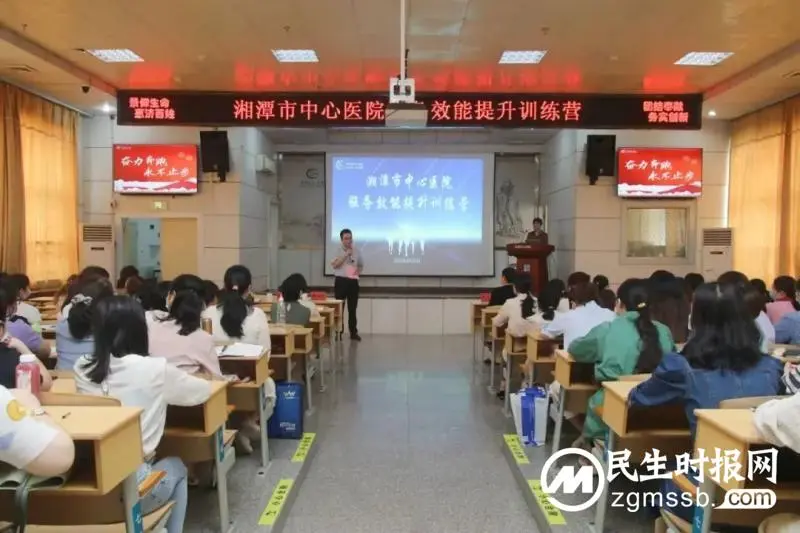 湘潭市中心医院：以卓越服务浇灌“南丁格尔”之花