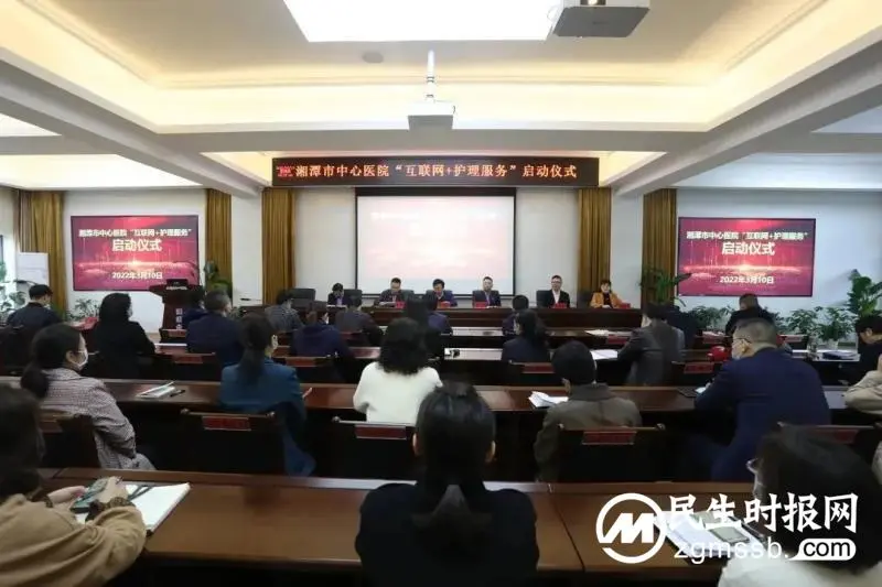 湘潭市中心医院：以卓越服务浇灌“南丁格尔”之花