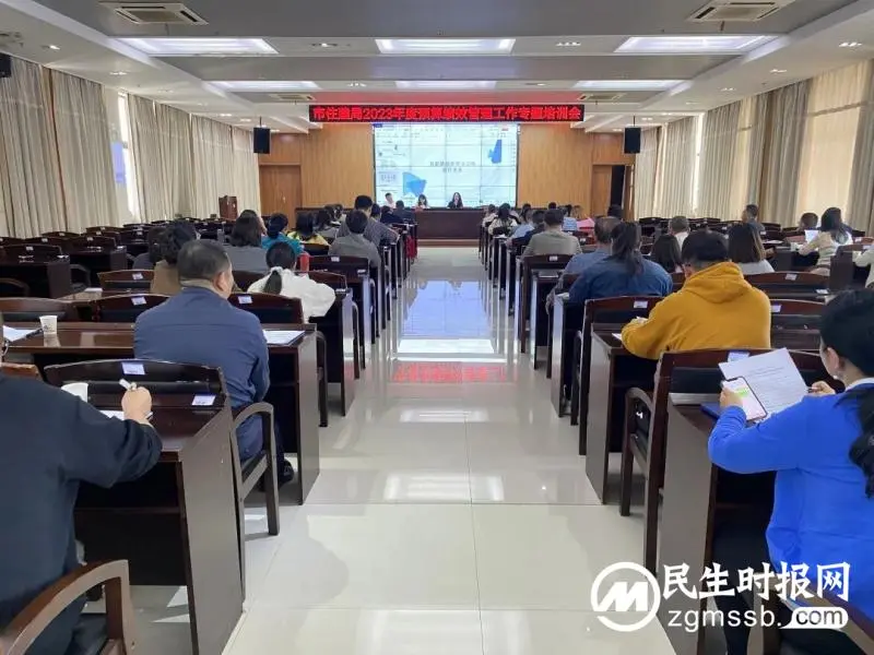 湘潭市住建局百余干部集体“充电”,助力预算绩效管理工作服务好发展大局 湘潭市住建局百余干部集体“充电”,助力预算绩效管理工作服务好发展大局