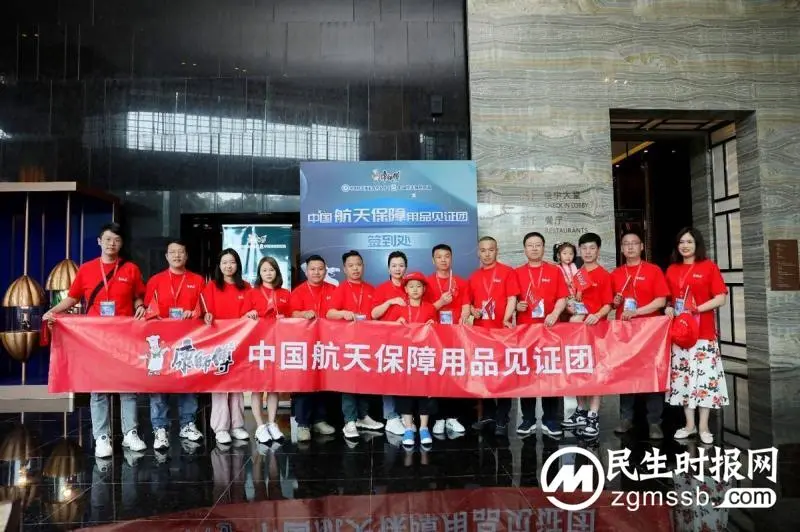 对中国航天事业不仅是陪伴,更是保障,民族品牌康师傅展现硬核品质 对中国航天事业不仅是陪伴,更是保障,民族品牌康师傅展现硬核品质