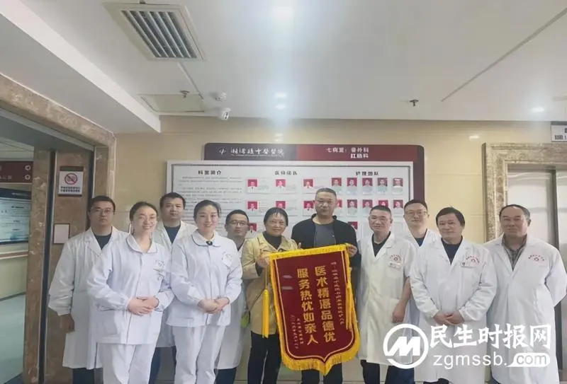 【耄耋老媪“怀孕”,普外医生“接生” 】——湘潭县中医医院普外科团队为高龄巨大腹部肿块患者保驾护航 【耄耋老媪“怀孕”,普外医生“接生” 】——湘潭县中医医院普外科团队为高龄巨大腹部肿块患者保驾护航