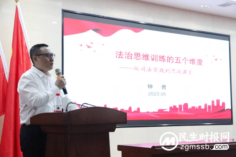 法伴青春 护航成长｜司法局长履职“法治副校长” 用心上好法治“思政课”