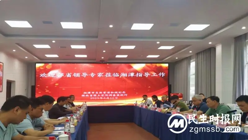 湘潭市自然资源部地勘司调研督导我市地质灾害防治工作