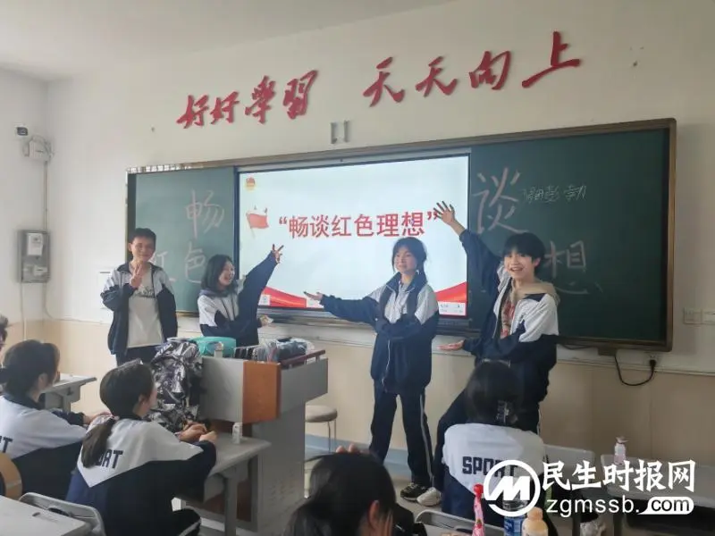 “研”有所思,“学”有所获,“行”有所成 ——湘机中学高一年级开展2023年红色研学活动纪实 “研”有所思,“学”有所获,“行”有所成 ——湘机中学高一年级开展2023年红色研学活动纪实