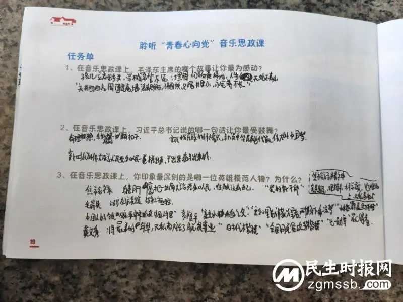 “研”有所思,“学”有所获,“行”有所成 ——湘机中学高一年级开展2023年红色研学活动纪实 “研”有所思,“学”有所获,“行”有所成 ——湘机中学高一年级开展2023年红色研学活动纪实