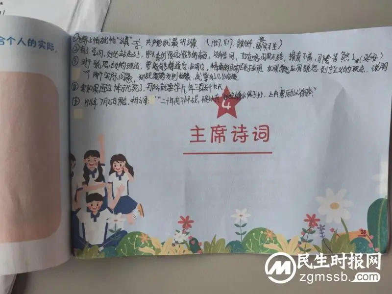 “研”有所思,“学”有所获,“行”有所成 ——湘机中学高一年级开展2023年红色研学活动纪实 “研”有所思,“学”有所获,“行”有所成 ——湘机中学高一年级开展2023年红色研学活动纪实