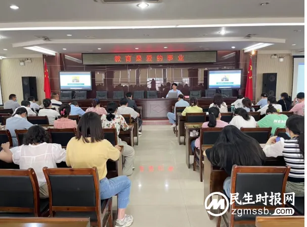 以爱为本潜心育人 以案为鉴笃行奋发 ——湘潭市益智中学召开“镜鉴”以案促改促建促治专项活动动员部署暨全体教职工警示教育大会 以爱为本潜心育人 以案为鉴笃行奋发 ——湘潭市益智中学召开“镜鉴”以案促改促建促治专项活动动员部署暨全体教职工警示教育大会