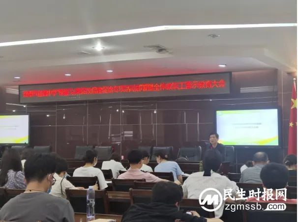 以爱为本潜心育人 以案为鉴笃行奋发 ——湘潭市益智中学召开“镜鉴”以案促改促建促治专项活动动员部署暨全体教职工警示教育大会 以爱为本潜心育人 以案为鉴笃行奋发 ——湘潭市益智中学召开“镜鉴”以案促改促建促治专项活动动员部署暨全体教职工警示教育大会