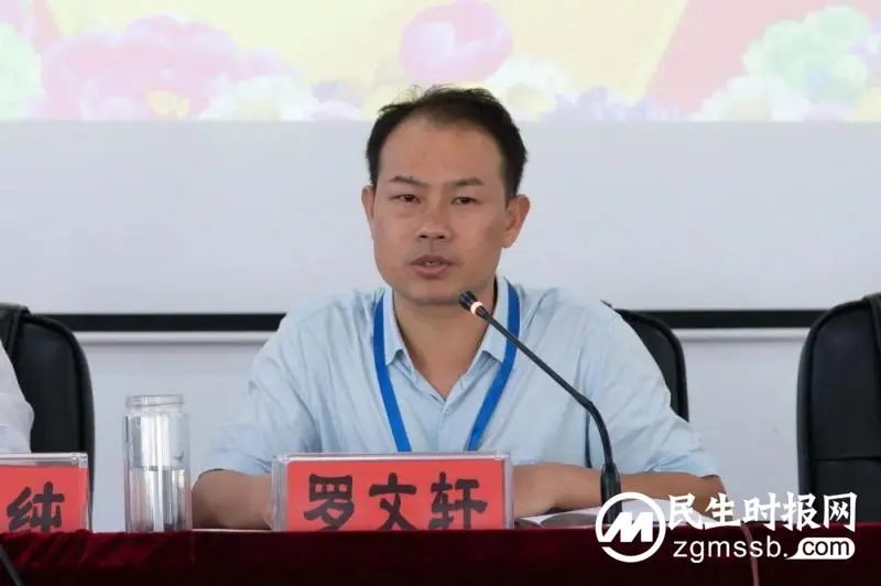 凝心聚力促发展——湘潭市中医医院召开第十二届职工代表大会第九次会议 凝心聚力促发展——湘潭市中医医院召开第十二届职工代表大会第九次会议