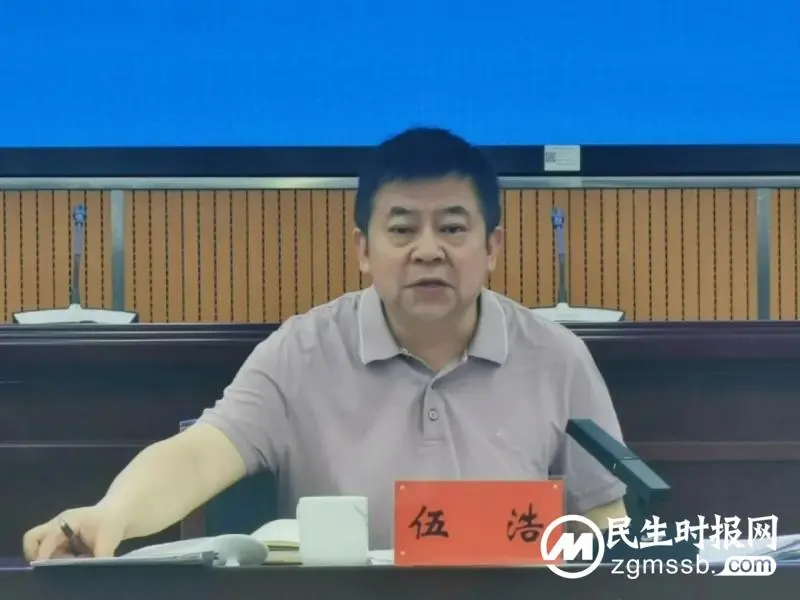 湘潭市政府组织召开“保交楼”、自建房安全整治、既有房屋安全管理工作调度会 湘潭市政府组织召开“保交楼”、自建房安全整治、既有房屋安全管理工作调度会