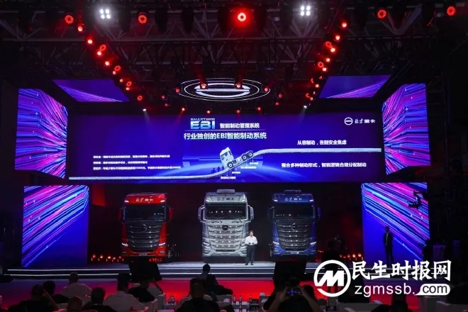 让梦想触手可及 全新一代中高端北京数智重卡耀世登场