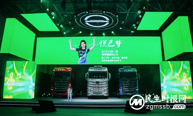 让梦想触手可及 全新一代中高端北京数智重卡耀世登场