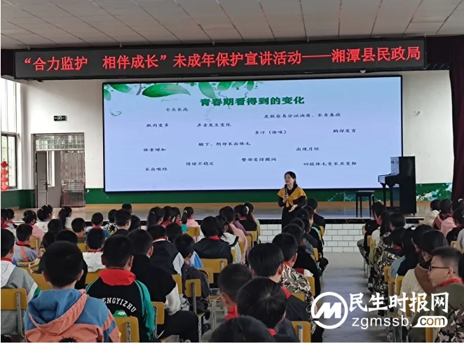 让未成年人共同生长在灿烂阳光下 让未成年人共同生长在灿烂阳光下