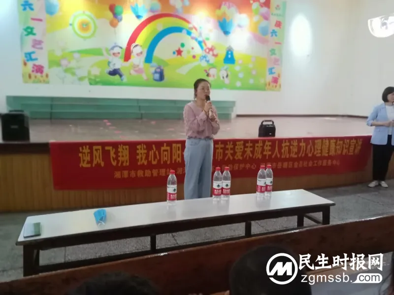 “逆风飞翔 我心向阳”——市未成年人救助保护中心举办心理健康知识讲座 “逆风飞翔 我心向阳”——市未成年人救助保护中心举办心理健康知识讲座
