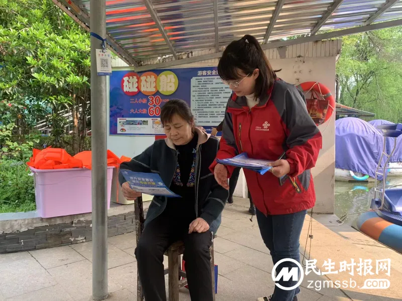 防诈宣传,温暖银龄 防诈宣传,温暖银龄