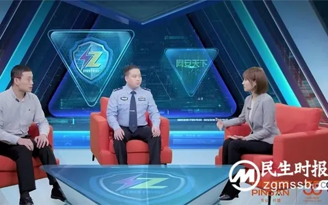 平安银行信用卡专家做客《网安天下》，起底“代理维权”金融网络黑灰产