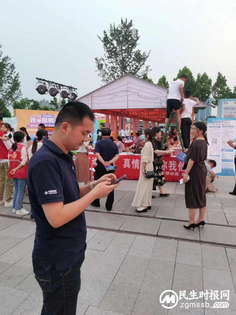 匠心保通信,助力网络优 匠心保通信,助力网络优