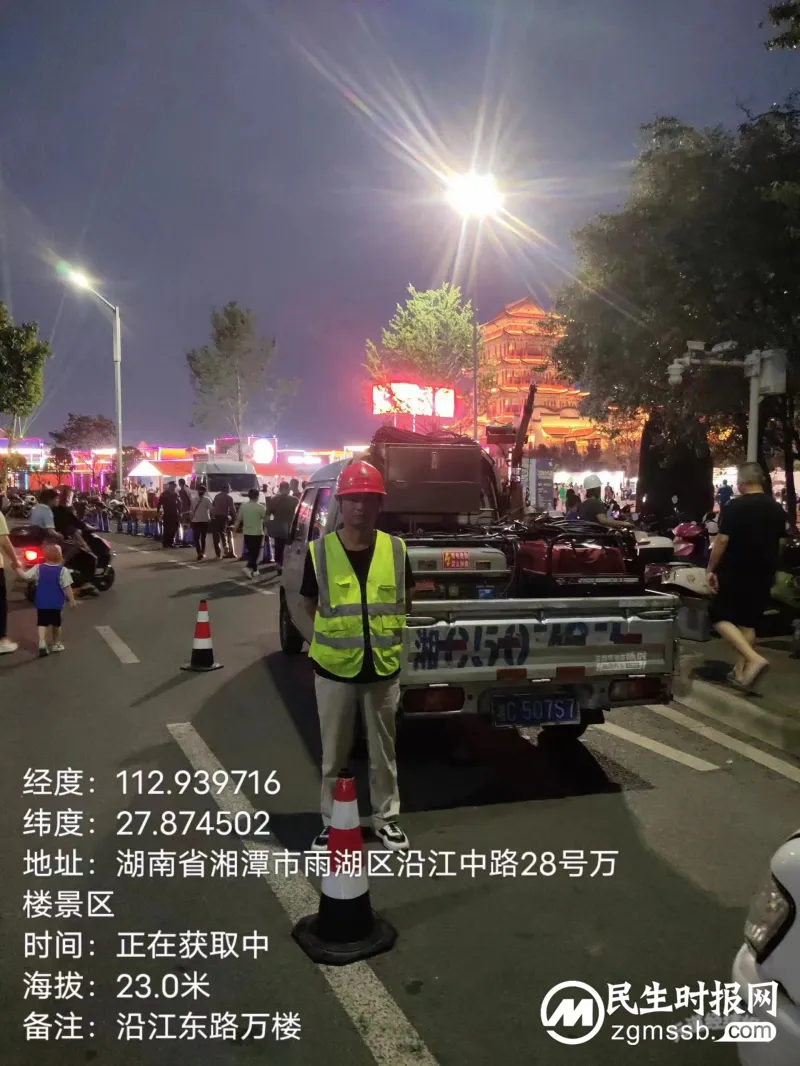 匠心保通信,助力网络优 匠心保通信,助力网络优