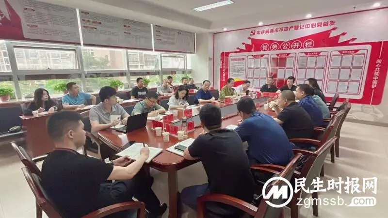 湘潭市资规局专题部署配合国家2023年自然资源例行督察工作 湘潭市资规局专题部署配合国家2023年自然资源例行督察工作