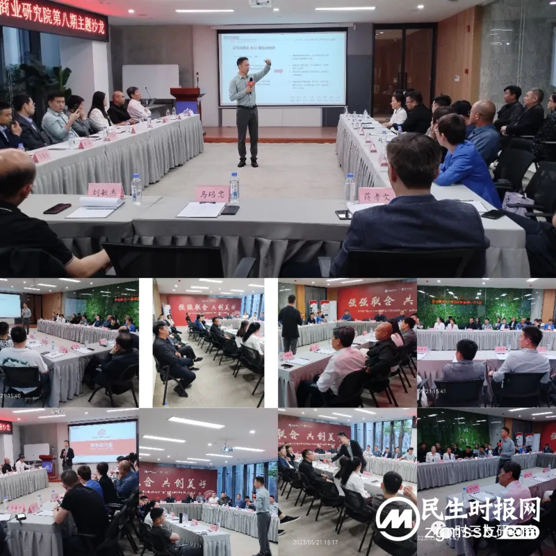 欲善其事,先利其器丨《货币的力量》第8期主题沙龙 欲善其事,先利其器丨《货币的力量》第8期主题沙龙