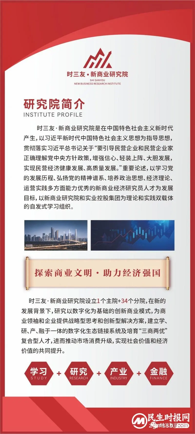 欲善其事,先利其器丨《货币的力量》第8期主题沙龙 欲善其事,先利其器丨《货币的力量》第8期主题沙龙
