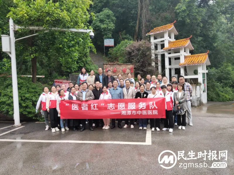 湘潭市中医医院开展“寻山间草药,扬中医国粹”主题党日活动 湘潭市中医医院开展“寻山间草药,扬中医国粹”主题党日活动