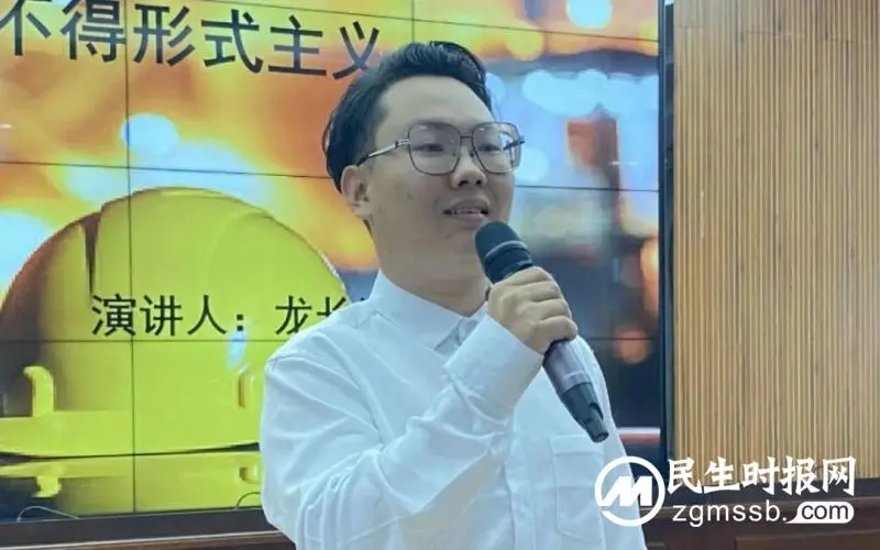 坚决打好安全生产翻身仗丨湘潭市住建局举办主题演讲比赛