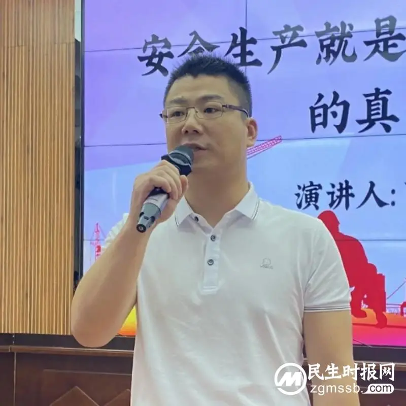 坚决打好安全生产翻身仗丨湘潭市住建局举办主题演讲比赛