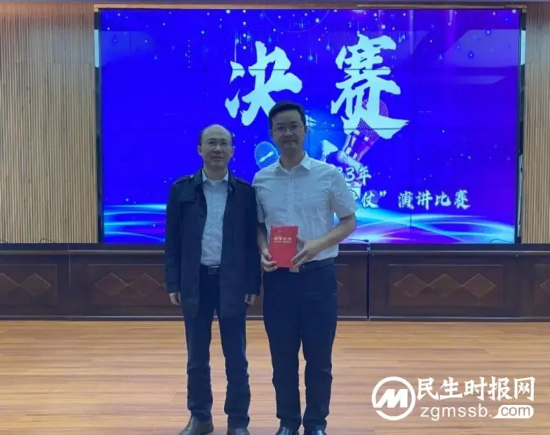 坚决打好安全生产翻身仗丨湘潭市住建局举办主题演讲比赛