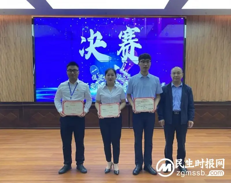 坚决打好安全生产翻身仗丨湘潭市住建局举办主题演讲比赛