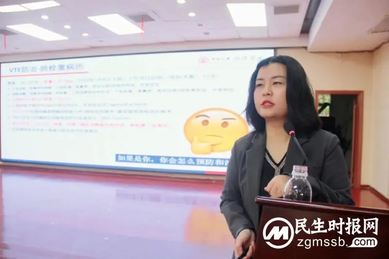【卓越服务】湘潭县人民医院开展VTE规范化防治专题培训会