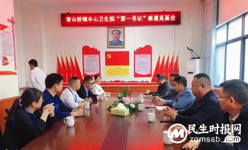 【派驻基层】县级医院业务骨干任“第一书记” 助推基层卫生院高质量发展