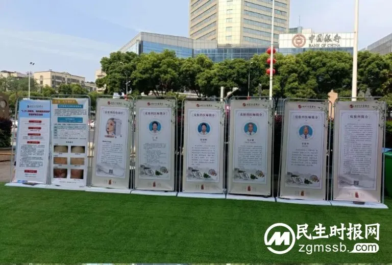卓越服务丨“5.25全国护肤日”——湘潭市中医医院“我爱我,我的美丽我来护”活动圆满举行 卓越服务丨“5.25全国护肤日”——湘潭市中医医院“我爱我,我的美丽我来护”活动圆满举行