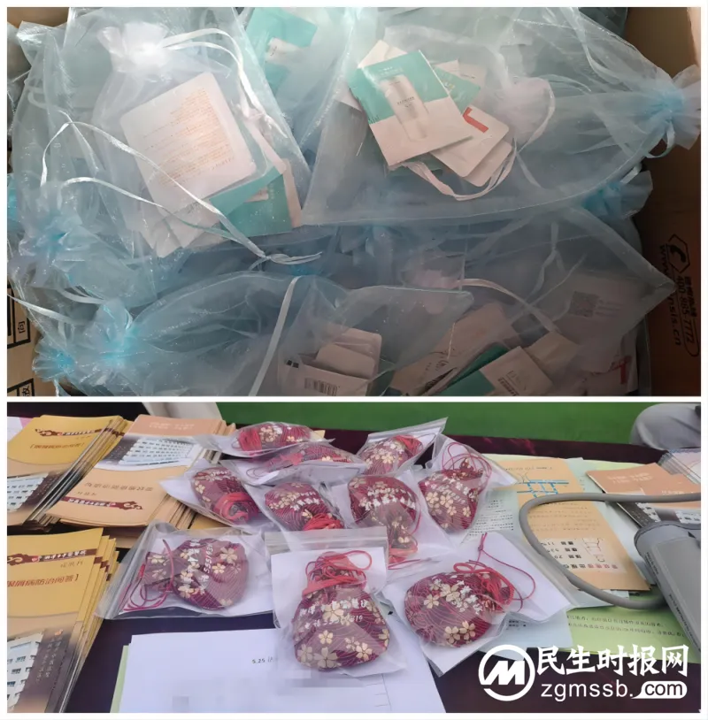 卓越服务丨“5.25全国护肤日”——湘潭市中医医院“我爱我,我的美丽我来护”活动圆满举行 卓越服务丨“5.25全国护肤日”——湘潭市中医医院“我爱我,我的美丽我来护”活动圆满举行
