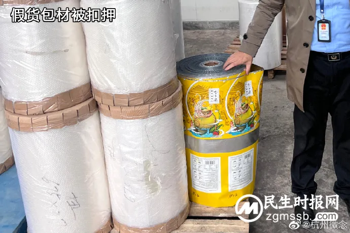 微念打假声明显示，执法部门已封存李子柒螺蛳粉假货