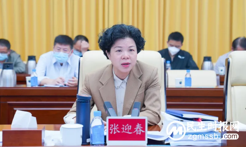 全省市州国土空间总体规划全部通过省规委会审议