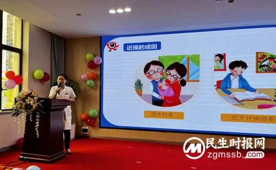 湘潭爱尔眼科医院:欢庆六一 关爱儿童眼健康 湘潭爱尔眼科医院:欢庆六一 关爱儿童眼健康
