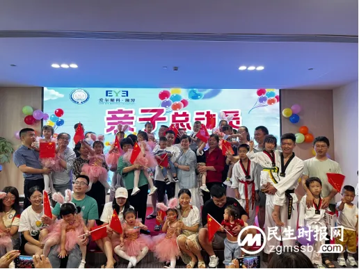 湘潭爱尔眼科医院:欢庆六一 关爱儿童眼健康 湘潭爱尔眼科医院:欢庆六一 关爱儿童眼健康