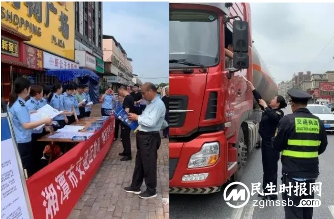 保障公路畅通 服务人民出行 湘潭交通执法部门积极开展路政宣传月活动 保障公路畅通 服务人民出行 湘潭交通执法部门积极开展路政宣传月活动