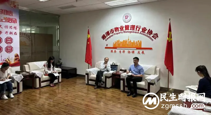 如何让行业工会更好转起来？湘潭市住建局开展行业工会调研