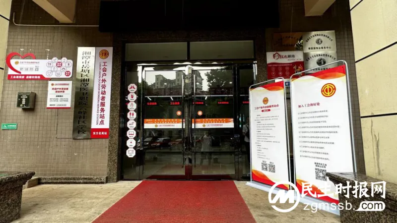 如何让行业工会更好转起来？湘潭市住建局开展行业工会调研
