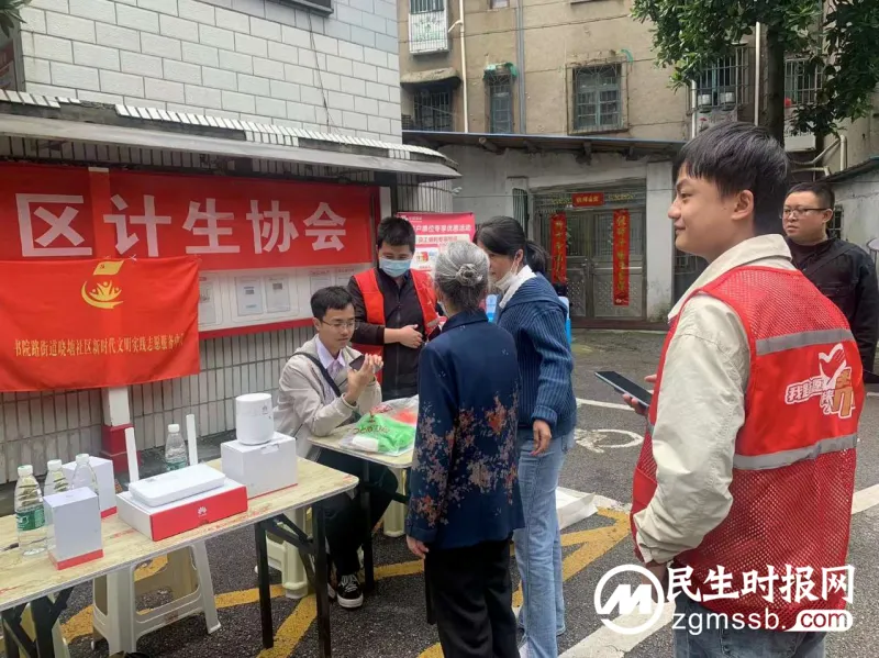 关爱银龄进社区 贴心服务暖银龄