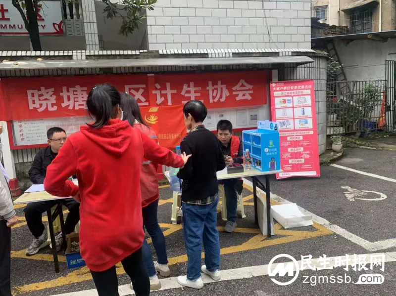 关爱银龄进社区 贴心服务暖银龄
