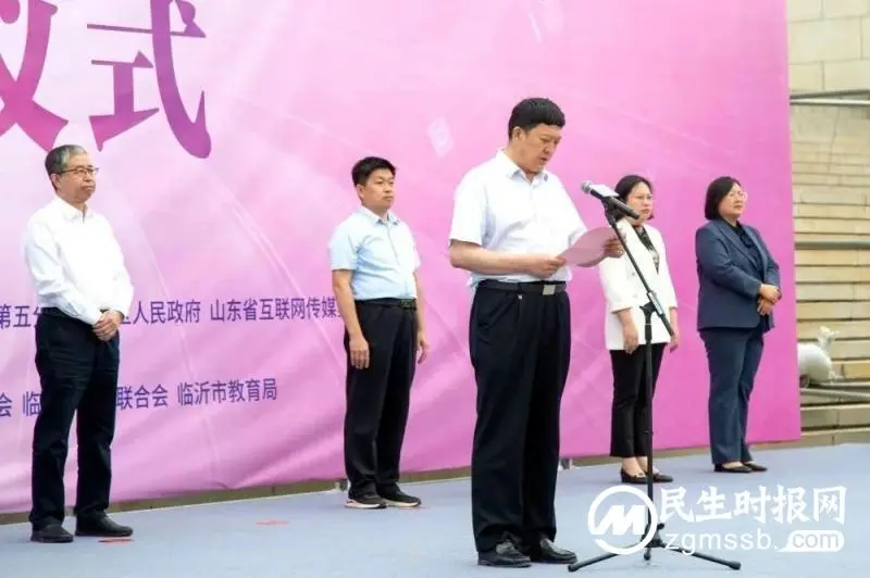 山东省化妆品安全科普宣传周启动仪式举行 山东卫康生物集团受邀参加 山东省化妆品安全科普宣传周启动仪式举行 山东卫康生物集团受邀参加