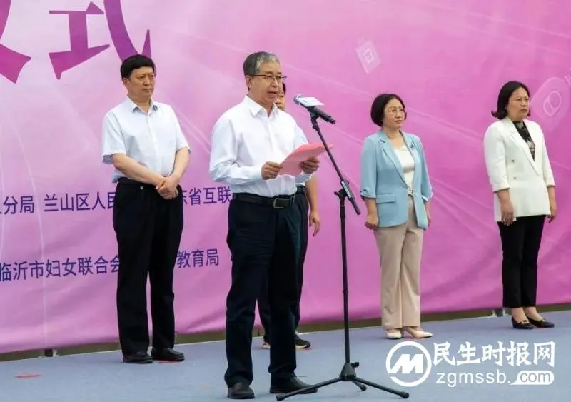 山东省化妆品安全科普宣传周启动仪式举行 山东卫康生物集团受邀参加 山东省化妆品安全科普宣传周启动仪式举行 山东卫康生物集团受邀参加