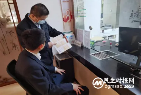 邮储银行湘潭分行积极开展减费让利宣传温暖政策助力实体经济发展